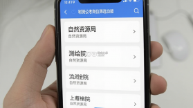 树测公考 vV1.0 官方app下载安装 截图