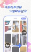 手机邮箱免费管理 v1.0.8 官方app下载安装 截图