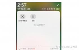手机邮箱免费管理 v1.0.8 官方app下载安装 截图
