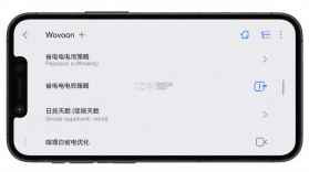 Wovoon v1.3.17 安卓app下载 截图
