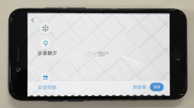 步录朝夕 v1.0.0 安卓app下载 截图