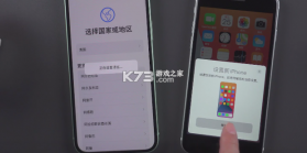 新旧手机数据同步 v1.0.0 安卓app下载 截图
