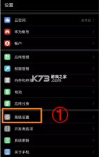 新旧手机数据同步 v1.0.0 安卓app下载 截图
