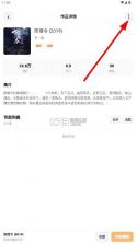 元气听书 v1.0 app 截图