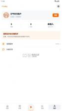 元气听书 v1.0 app 截图