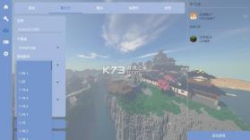 FCL启 v1.4 官方app下载安装 截图