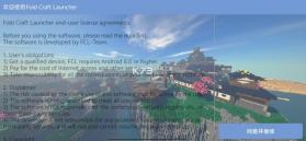 FCL启 v1.4 官方app下载安装 截图