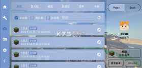 FCL启 v1.4 官方app下载安装 截图