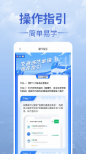 交规321车辆违规 v1.0.0 app下载 截图
