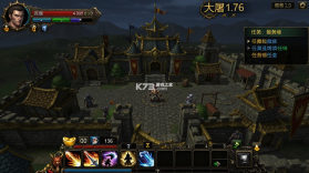 大屠龙 v1.0.2 安卓app下载 截图