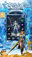 大屠龙 v1.0.2 安卓app下载 截图