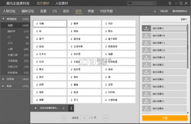Galumb v1.0.4 安卓app下载 截图