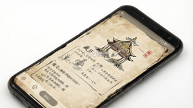 藏贝 v1.0.6 安卓app下载 截图