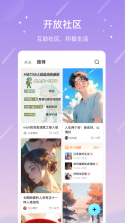 星测 v1.0.6 安卓app下载 截图
