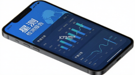 星测 v1.0.6 安卓app下载 截图