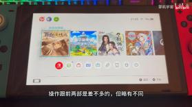 新剑侠情缘 v0.1.0 swtich移植版下载 截图