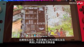 新剑侠情缘 v0.1.0 swtich移植版下载 截图
