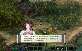 月影传说 v1.0.0 switch版下载 截图