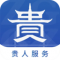 中国贵州全省移动应用平台安卓app下载