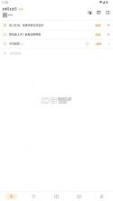 jotbook v2.2.0 安卓版 截图