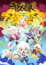 免费全集看短剧 v1.0.3 官方app下载安装 截图
