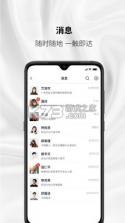 琼天云 v3.0.1 app下载免费 截图