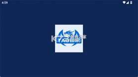 TAO管家 v9.5.5 tv版 截图
