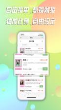 陪陪熊 v1.5.1 安卓app下载 截图
