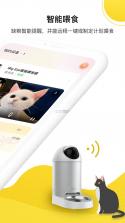 陪陪熊 v1.5.1 安卓app下载 截图