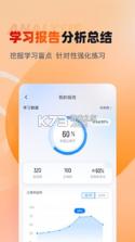 焊工考试题目大全 v1.0.0 app下载免费 截图