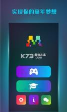 魔方还原模拟器 v1.0.1 app下载免费 截图