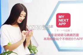 英歌舞出行 v1.0.2 安卓app下载 截图