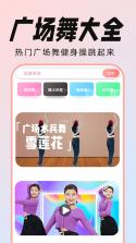 英歌舞出行 v1.0.2 安卓app下载 截图