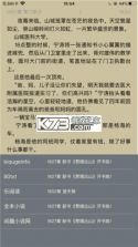 闲趣看点 v2.0 app下载免费 截图