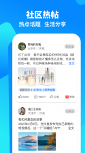 闲趣看点 v2.0 app下载免费 截图