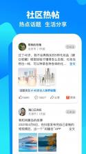 闲趣看点 v2.0 app下载免费 截图