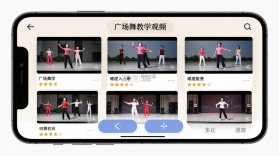 广场舞教学免费 v1.0.0 安卓app下载 截图