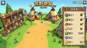 荒野兽盟 v0.15.1 安卓下载 截图