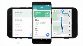 顺风车车主随行 v1.0.1 app下载免费 截图
