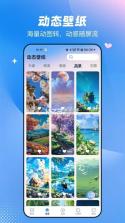 主题壁纸免费多 v1.0.0 app下载 截图