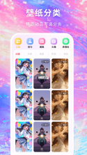 主题壁纸免费多 v1.0.0 app下载 截图