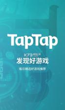 TapTaqbp v1.0.1 安卓app下载 截图