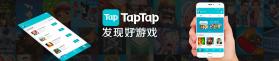 TapTaqbp v1.0.1 安卓app下载 截图