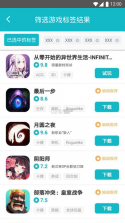 TapTaqbp v1.0.1 安卓app下载 截图