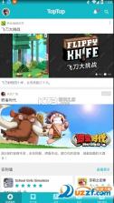 TapTaqbp v1.0.1 安卓app下载 截图