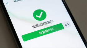 手机短信免费恢复 v1.0.1.1001 安卓app下载 截图