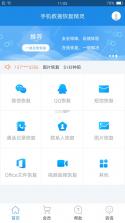 手机短信免费恢复 v1.0.1.1001 安卓app下载 截图