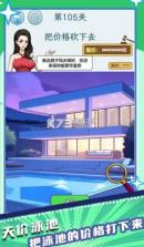 我要追上你 v1.0.1 安卓下载 截图