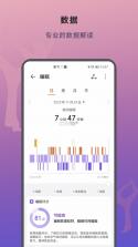 运动健康新生活 v1.0 安卓app下载 截图