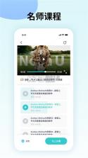 谱全了 v1.0.4 app下载 截图